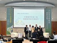 智慧永續城市論壇　新北、高雄分享AI治理經驗