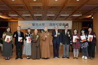 華梵35週年校慶　前教長吳思華勉高教應以人為本