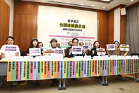 民團盼挽救語言危機　籲政府成立台語復振委員會