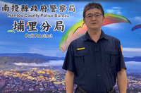 南投婦赴銀行提款未果　激動持刀欲自傷遭送辦