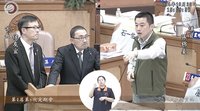 汐止學童屢攻擊師生　教育局：持續追蹤輔導