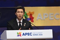 BTS隊長RM登APEC演說　以韓式拌飯喻K-POP融合多元