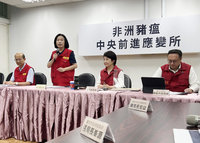 非洲豬瘟案場化製三聯單有出入  中市府：檢調偵辦