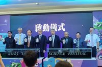 台灣科學節開跑　科教館所推1794場次科普活動