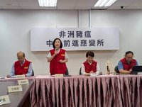 非洲豬瘟化製單案 中市府證實三聯數字皆落差待釐清