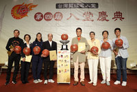 第4屆籃球名人堂8人入選　運動部盼逐步數位典藏