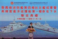 賴總統盼不分黨派支持海纜七法修法　守護國家安全