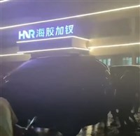 海南瓊中爆發激烈抗爭傳槍聲　民眾圍堵國企掀翻汽車