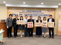 調查揭乾癬健保不友善　民團籲加速審核放寬條件