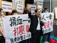 血基會遭控刁難工會會務假　工會提不當勞動行為裁決