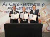 鴻海：持續推動醫療機器人　減輕護理長照工作負擔