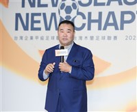 足協再宣布人事異動　秘書長、技術總監卸下職務