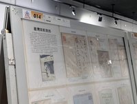 金門郵票文物展呈現軍郵僑批　見證110年發展軌跡