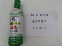 日本知名醬油防腐劑超標　162公斤邊境退運銷毀