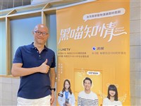 能率創投攜手鑫傳　助LINE TV與KKTV合併