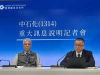 鼎越聯貸案獲展延1年　明年9月底前償還30億元