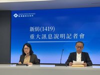 新紡通過出售士林友誼大樓予新光醫院　待股東會拍板