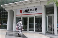 玉山金併三商壽案　公平會通過