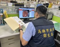 人參等中藥材易誤認為食材　高市11件網路販售挨罰