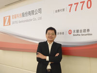 君曜預計12月中旬上櫃　衝刺TDDI市場