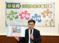 民進黨高市長初選　賴瑞隆提生育津貼5萬敬老卡加碼