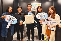 南投拍片好所在　參展TCCF創意內容大會吸引劇組