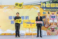 燦坤結盟萊爾富　會員生態圈延伸至超商通路