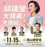 民進黨高雄市長初選升溫　選將啟動造勢顧本命區