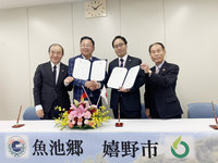 茶香牽起台日情誼  南投魚池鄉與佐賀嬉野市締盟