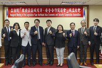 立院東北亞經濟安全促進會成立  促台日韓緊密合作