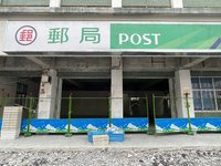 光復洪災郵筒沖走成拍賣品　郵局全數要回報廢