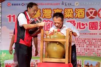 台酒嘉義廠捐21年玉山陳高甕酒拍賣　作公益助弱勢