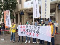 勞團籲病假勿有不利待遇　勞部：盡速完成法制作業