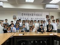 清大研發專利變現系統　可讓創意轉化為產業價值