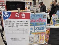 芬普尼問題蛋流入嘉縣  衛生局：售出20盒退運7盒