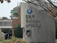 金門災變中心三級開設　晚間往返台金多航班取消