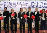 嘉大全新學生宿舍啟用　便利商店進駐還有西醫診所