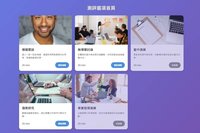 台師大產學攜手推智慧評鑑平台　降人力時間成本