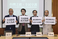 北社呼籲落實「台灣之盾」　推動全民防衛教育實踐