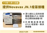 流感脫離流行期估12月初再升溫　40歲女癌友染疫逝