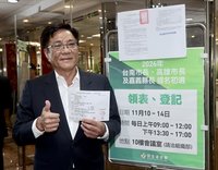 黃榮利登記民進黨嘉義縣長初選　挑戰蔡易餘
