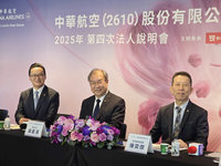 華航前3季EPS創同期高　高星潢：客貨並進奏效