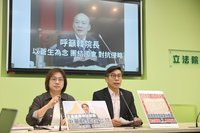民進黨團回應韓國瑜談話　盼以蒼生為念團結國會