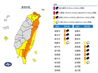 颱風及外圍環流影響　大台北及宜蘭等地防豪雨