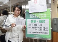 林岱樺：留高雄關切防災工程　幕僚代登記市長初選