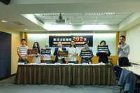 兒少性侵追訴期釋憲案停擺　民團盼憲法法庭速運作