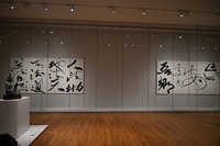 書法帶入現代藝術領域 董陽孜作品進駐荷蘭國家博物館