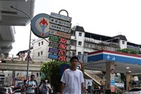 中油重啟三接預算案行政調查　配合檢調釐清事實