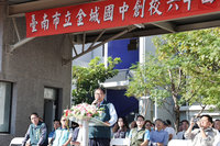 台南金城國中64週年校慶　韓國姊妹校到訪祝賀