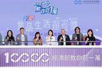 經部推「教你花1萬」活動　集結優惠盼帶動民間消費